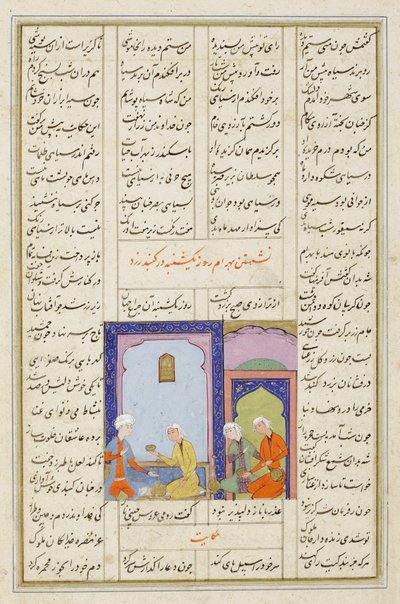 Bahram Gur e a Princesa grega no Pavilhão Amarelo, dos Sete Retratos do Quinteto de Nizami, c.1550-60 (aquarela opaca e ouro sobre papel) de Persian School