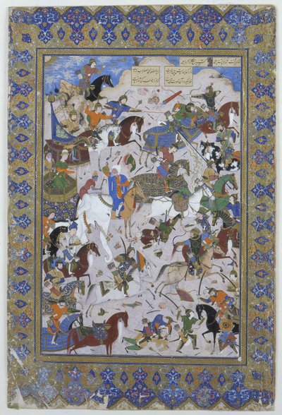 Batalha entre Khusrau e Bahram Chubaina, do poema Layla e Majnun originalmente por Nizami, 1540 (tinta aveludada) de Persian School