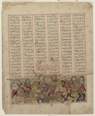 Batalha de Shida e Kay Khusraw, de um Shahnama de Persian School