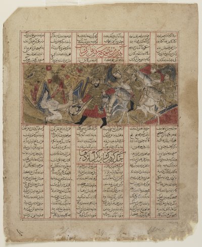 Cena de batalha de um Shahnama (Livro dos Reis) de Persian School