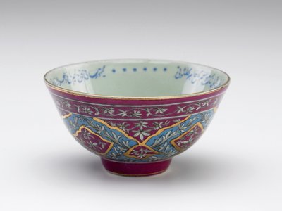 Taça com poema inscrito, Irã, dinastia Qajar, final do século XIX ou início do século XX (cerâmica) de Persian School