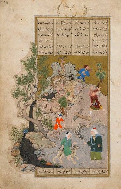 Bustan (Orchard) por Sadi (d.1292) Afghanistan, Safavid Period, 1525 (aquarela, tinta opaca e ouro sobre papel) de Persian School