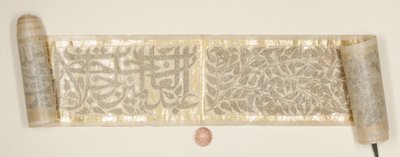 Bustan of Sa&39;di (caneta e tinta com ouro no papel) de Persian School