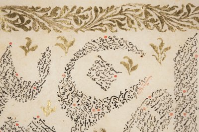 Bustan of Sa&39;di, detalhe (caneta e tinta com ouro no papel) de Persian School