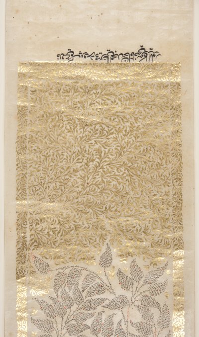 Bustan of Sa&39;di, detalhe (caneta e tinta com ouro no papel) de Persian School