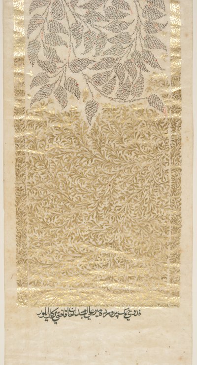 Bustan of Sa&39;di, detalhe (caneta e tinta com ouro no papel) de Persian School