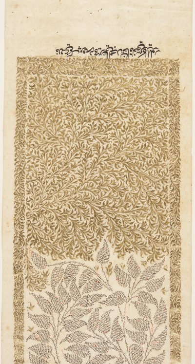 Bustan of Sa&39;di, detalhe (caneta e tinta com ouro no papel) de Persian School