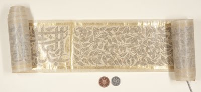Bustan of Sa&39;di, detalhe (caneta e tinta com ouro no papel) de Persian School