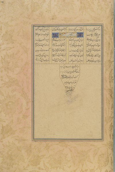 Colofão de Salaman u Absal de um Haft awrang (Seven thrones) por Jami (m. 1492) Irã, Dinastia Safávida, 1560-61 (tinta, aquarela opaca e ouro sobre papel) de Persian School