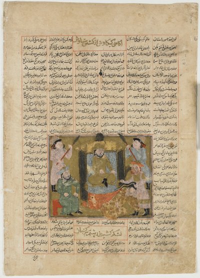 Morte de Sudaba nas mãos de Rustam, de um Shahnama (Livro dos Reis) de Firdawsi (d.1020) (aquarela opaca, tinta, ouro e prata sobre papel) de Persian School