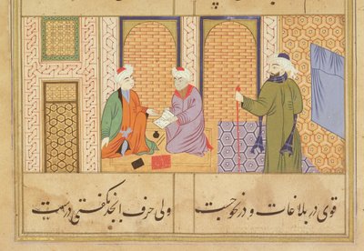 Fólio 190, Duas pessoas conversando, do Bustan de Sadi, inscrição lê O trabalho de Haji Mahmud na cidade de Mandu, Mandu, Escola do Sultanato, c.1500 de Persian School