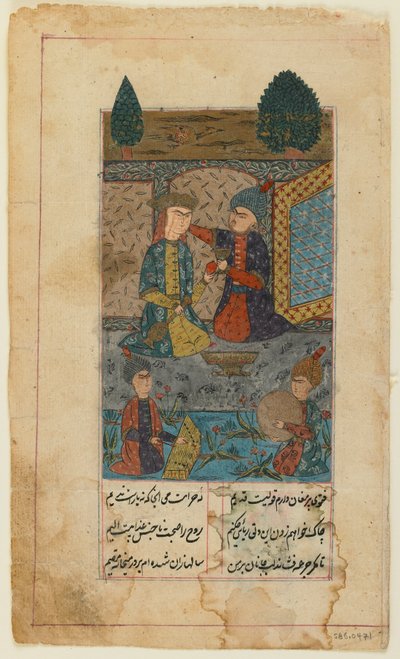 Folio de um Divan (poemas coletados) por Hafiz; recto: Prince and Princess Ouça músicos (aquarela, tinta e ouro opacos no papel) de Persian School