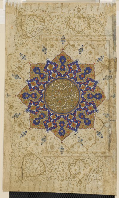 Fólio de um Alcorão "c, c.1550-70 de Persian School