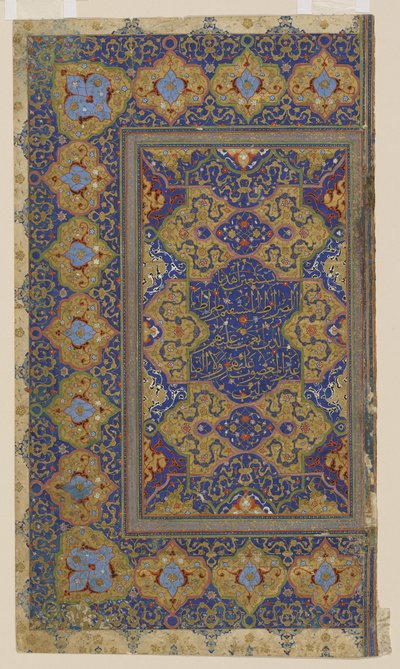 Fólio de um Alcorão "c, c.1550-70 de Persian School