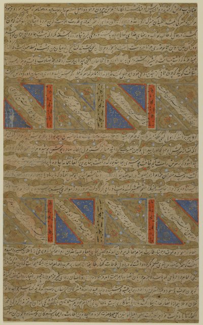 Folio de um Rawdat al-safa (Jardim da felicidade) de Mirkhwand (m. 1498); verso: texto iluminado; recto: o combate entre muçulmanos e infiéis e o martírio de Marv-ibn-al-Humam, manus destacado de Persian School