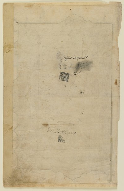 Folio de um Rawdat al-safa (Jardim da felicidade) de Mirkhwand (m. 1498); verso: iluminação e texto; recto: selos, folio manuscrito destacado, início do século XVII (tinta, aquarela opaca e ouro sobre de Persian School