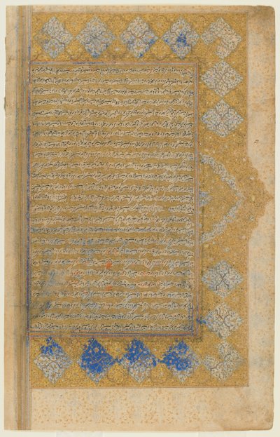 Folio de um Rawdat al-safa de Mirkhwand (m. 1498); reto: título, borda e texto iluminados; verso: texto, Shiraz, Irã, período safávida, 1571-72 (aquarela opaca, tinta e ouro sobre papel) de Persian School