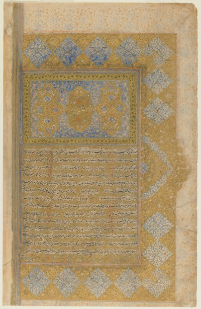 Folio de um Rawdat al-safa de Mirkhwand (m. 1498); reto: título, borda e texto iluminados; verso: texto, Shiraz, Irã, período safávida, 1571-72 (aquarela opaca, tinta e ouro sobre papel) de Persian School