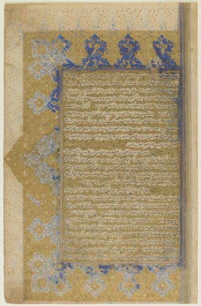 Fólio de um Rawzat al-safa (Jardim da felicidade) de Persian School