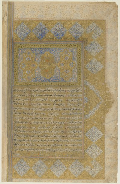 Fólio de um Rawzat al-safa (Jardim da felicidade) de Persian School