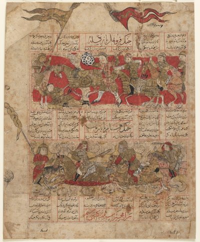 Fólio de um Shahnama (Livro dos Reis) de Firdawsi (d.1020); Dois dos Duelos entre os Doze Rukhs: Furuhad e Zangula (em cima); Ruhham e Barman (inferior) Shiraz, Irã, período Il-Khanid, 1341 (opaqu de Persian School