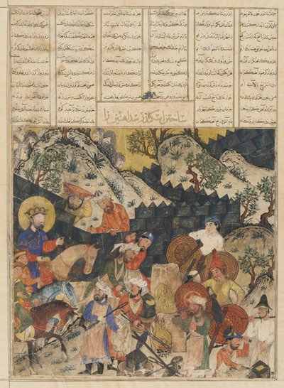 Fólio de um Shahnama (Livro dos Reis) de Firdawsi (d.1020); reto: Iskandar constrói o rampart de ferro, Tabriz, Irã, período Il-Khanid, c.1330-40 (aquarela opaca, tinta e ouro sobre papel) de Persian School