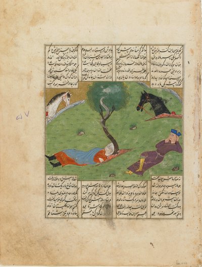 Fólio de um Shahnama (Livro dos Reis) de Firdawsi (d.1020); reto: Nushirwans Dream, Irã, c.1440 (aquarela opaca, tinta e ouro no papel) de Persian School