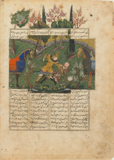 Fólio de um Shahnama (Livro dos Reis) de Firdawsi (d.1020); verso: Suhrab em combate com Rustam, Irã, c.1440 (aguarela opaca, tinta e ouro sobre papel) de Persian School
