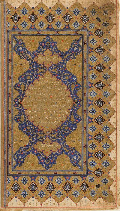 Fólio de um Shahnama (Livro dos Reis) de Firdawsi; recto: texto do prefácio; verso: cabeçalho iluminado e texto do prefácio, Irã, c.1590-1600 de Persian School