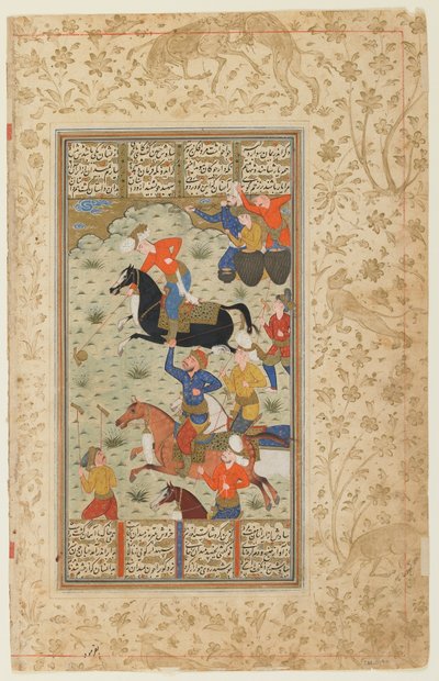 Fólio de um Shahnama (Livro dos Reis) de Firdawsi; verso: Siyawush e Afrasiyab Play Polo, Irã, c.1590-1600 (aquarela opaca, tinta e ouro sobre papel) de Persian School