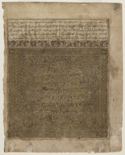 Fólio de um Shahnama de Persian School