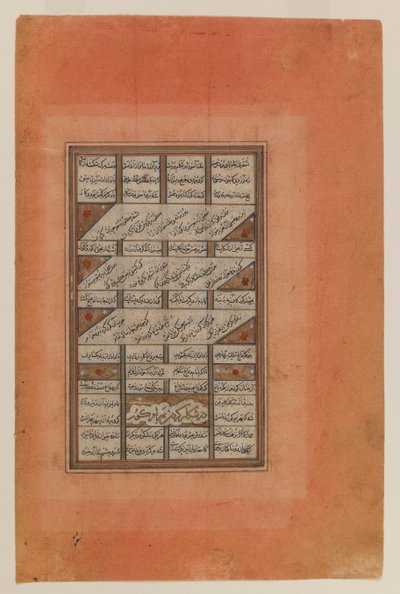 Fólio de um manuscrito do Khamsa de Nizami, 1447 (tinta, wc opaco e ouro sobre papel) de Persian School