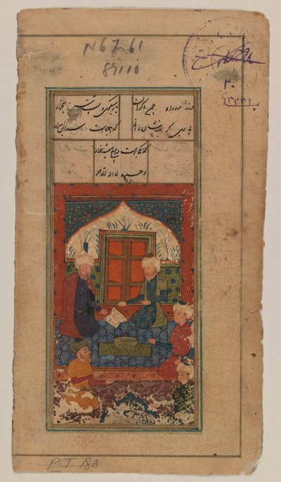 Fólio de um manuscrito não identificado (wc opaco no papel) de Persian School