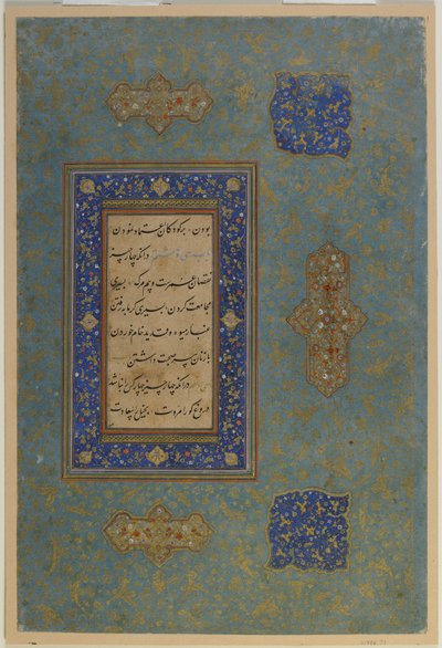 Fólio de um texto não identificado de Persian School