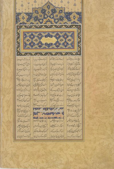 Folio de Salaman e Absal de um Haft awrang (Sete Tronos) por Jami (d. 1492) Irã, Dinastia Safávida, 1560-61 (tinta, aquarela opaca e ouro sobre papel) de Persian School