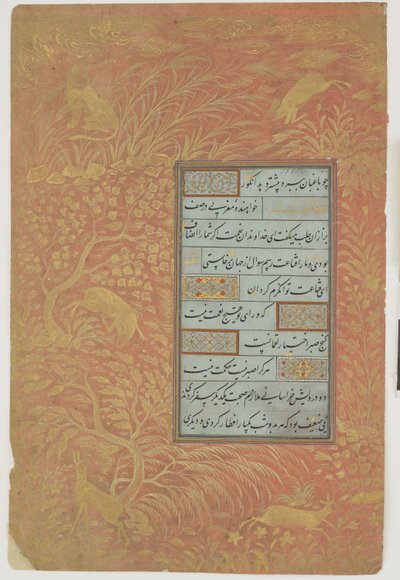 Fólio de caligrafia, Irã, Dinastia Safávida (tinta, aquarela opaca e ouro sobre papel) de Persian School