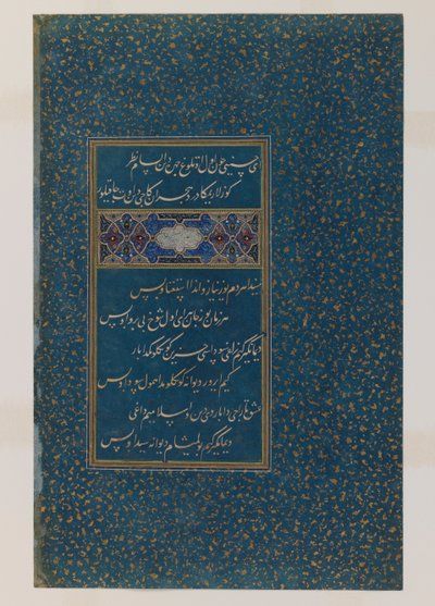 Fólio de poesia do divã do sultão Husayn Mirza (tinta, wc e ouro no chão desfocado) de Persian School