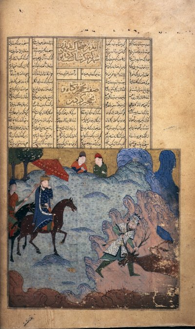 Garshasp caçando um veado, c.1397 (vellum) de Persian School