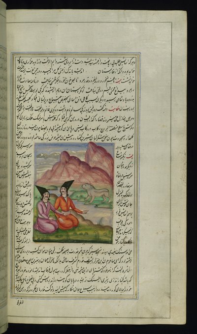 Ghānim, seu amigo Salīm e um leão de pedra perto de um rio das Luzes de Canopus de Persian School