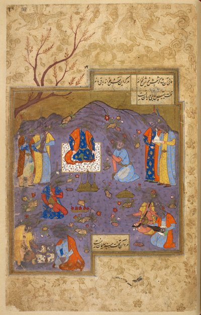 I.O. ISLÂMICO 1129, f.29 Fete champetre, de um manuscrito de Khulasa i Khamsa por Nizami de Persian School