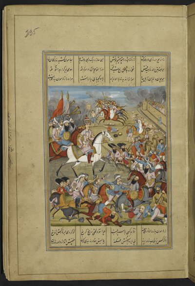 IO Islamic 3442 f.235r Captura e saque de Kerman por (Aghā) Muḥammad Shāh e suas tropas, do 