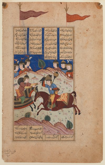 Página ilustrada de um manuscrito de Shahnamah (tinta e guache em papel pergaminho) de Persian School