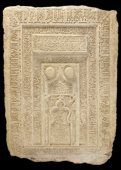 Painel inscrito de Persian School