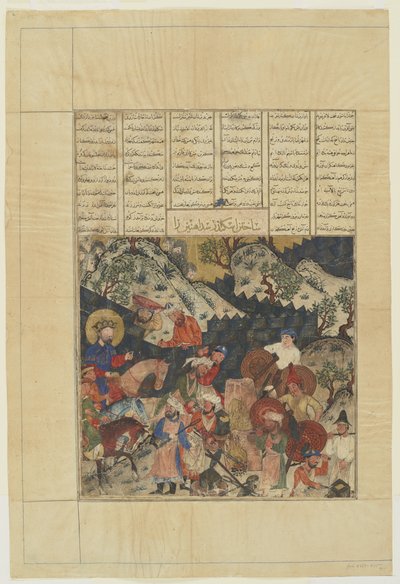 Iskandar constrói o muralha de ferro de um Shahnama de Persian School