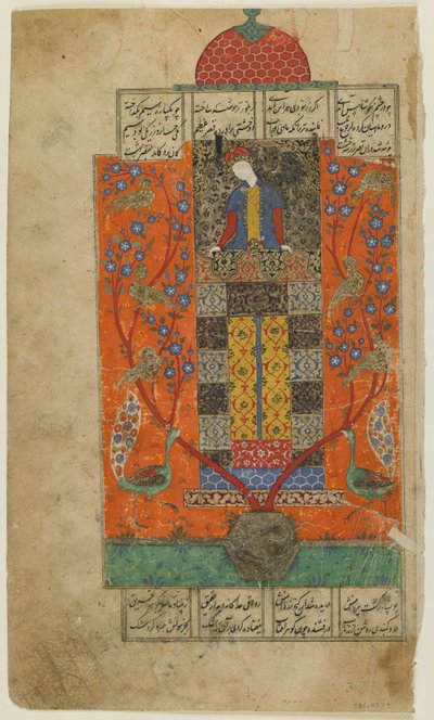 Iskandar no jardim encantado, c.1560 de Persian School