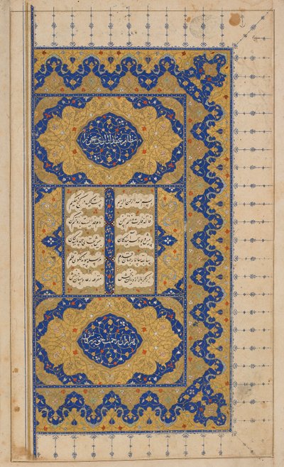 Khamsa (Quinteto) por Nizami, possivelmente Isfahan, Irã, período Safávida, 1509 e 1527-28 (aguarela opaca, tinta e ouro sobre papel) de Persian School