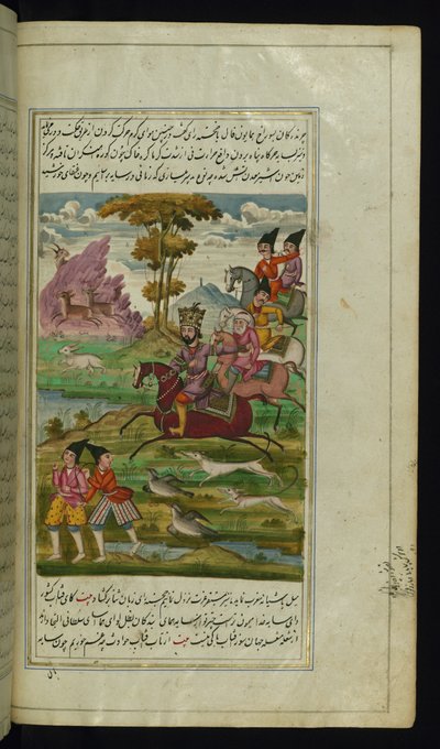 Rei Humāyūn Fāl caçando na companhia de seu vizir, Khujastah Rāy das Luzes de Canopus de Persian School