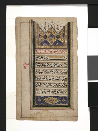 Folha Jornal de Persian School