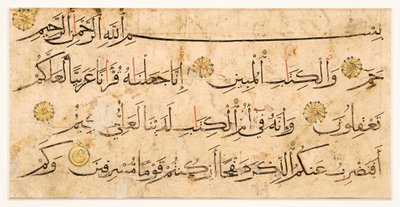 Fragmento de página do Alcorão com texto naskhi, do dia moderno Irã ou Síria (tinta e ouro sobre papel) de Persian School