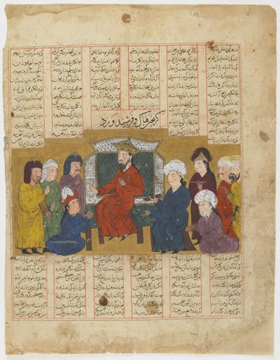 Lahhak e Farshidward antes de Afrasiyab de um Shahnama (Livro dos reis) de Persian School